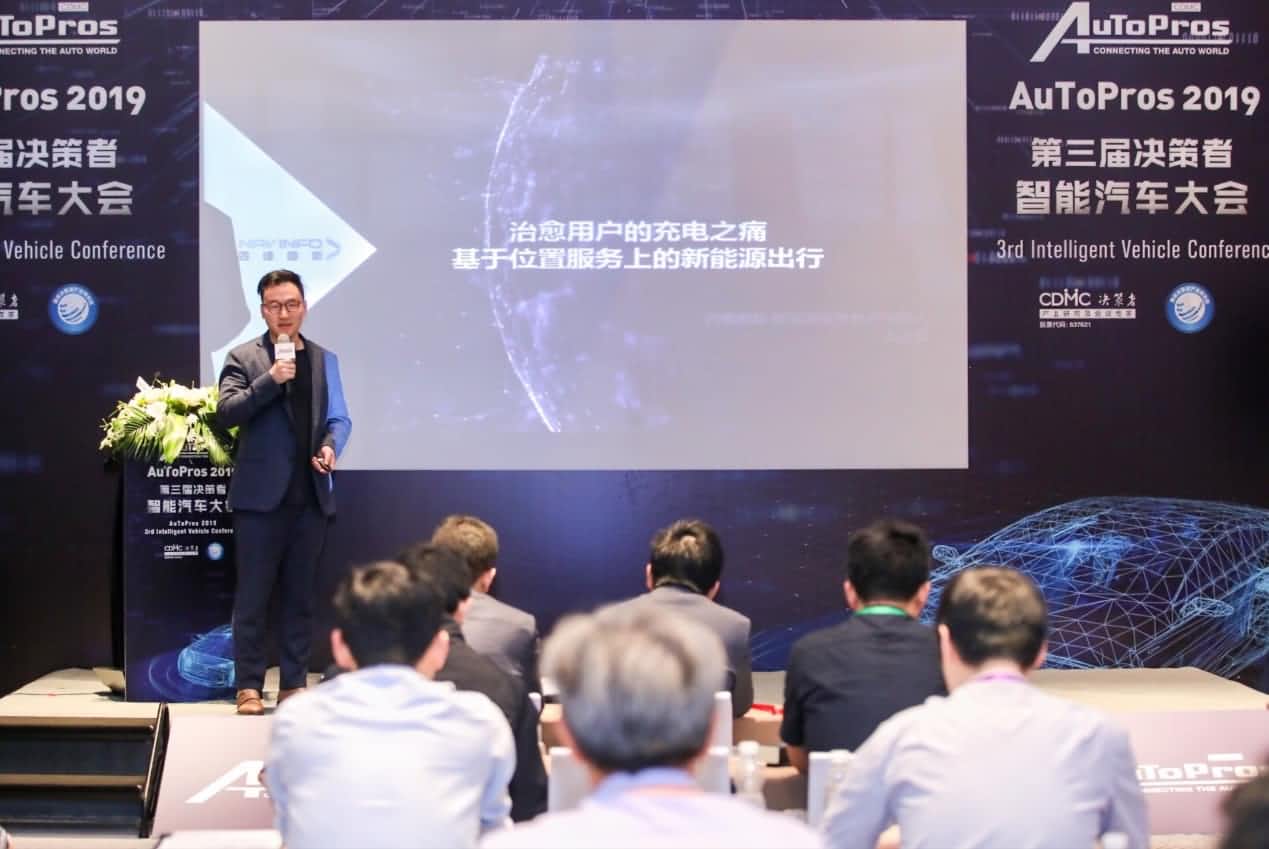 拆解新能源汽车出行痛点 PA视讯PlayAce“桩家”
