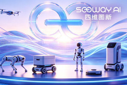 PA视讯PlayAceCEO程鹏受邀出席开放原子“园区行” 共话AI智能体数据安全与合规